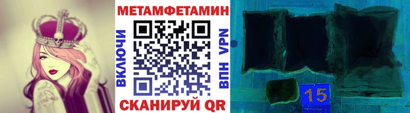 Первитин винт  Купить закладки  Лобня 