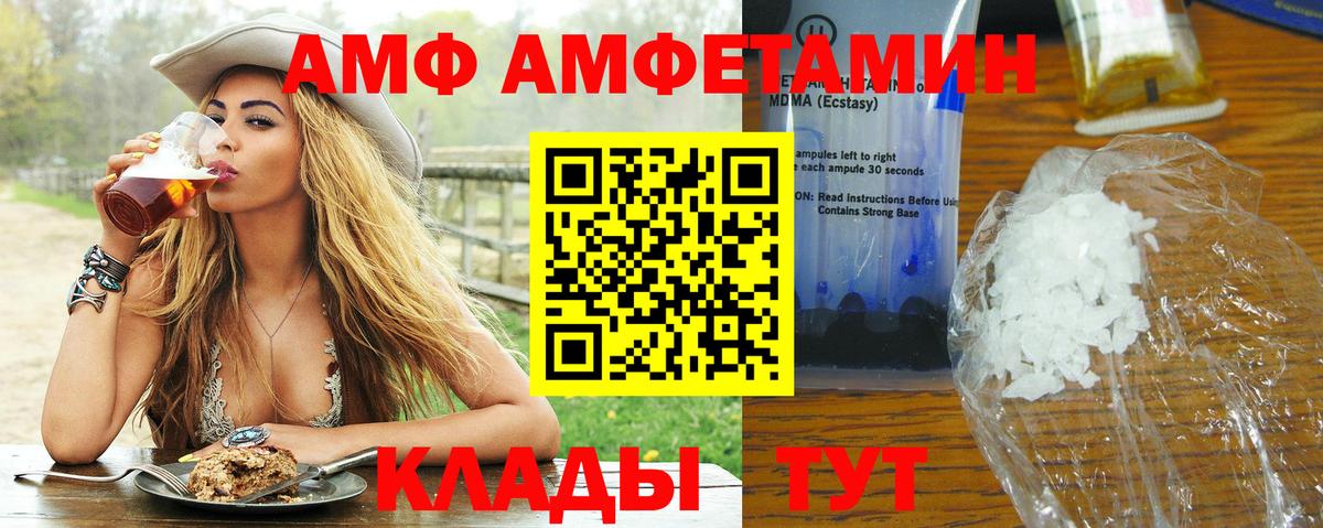 Первитин Декстрометамфетамин 99.9% Лобня