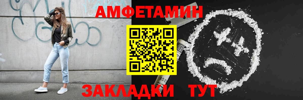 Лобня  Метамфетамин пудра  Вход с VPN 