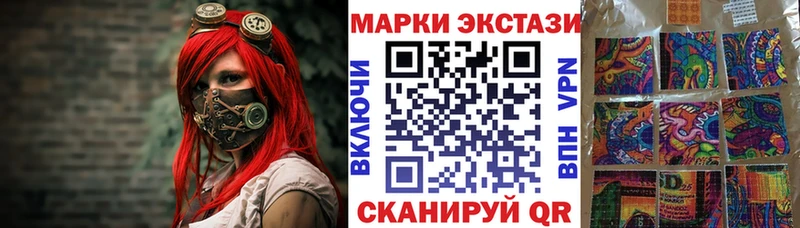 Купить закладки  Лобня  Наркотические марки 1500мкг 