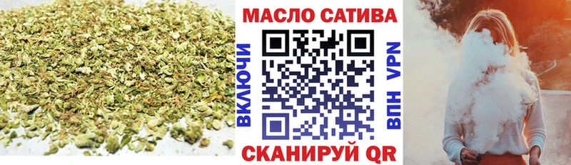 ТГК вейп с тгк  Купить закладки  Лобня 