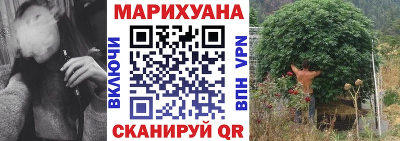 Купить  Лобня  Шишки марихуана THC 21% 