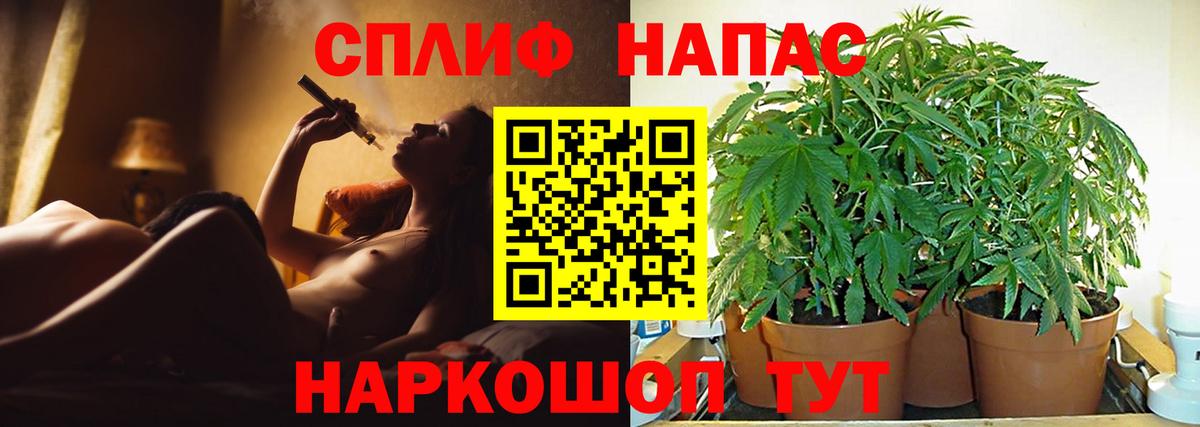 Лобня  Конопля White Widow  Вход с VPN  Каннабис MAZAR  Бошки Шишки Amnesia 